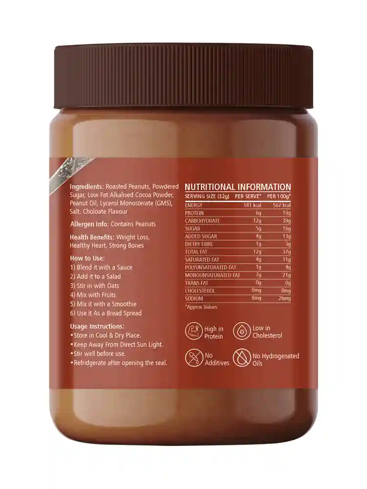 Chocolate Smooth Peanut Butter - 500 Gm