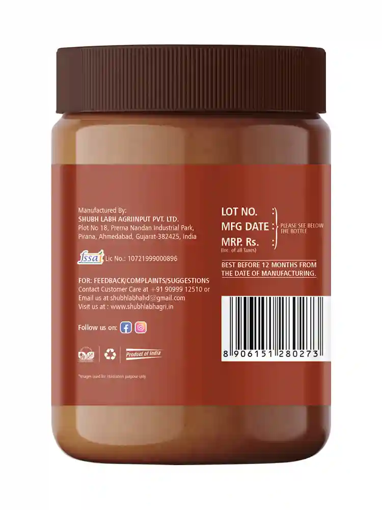 Chocolate Smooth Peanut Butter - 500 Gm