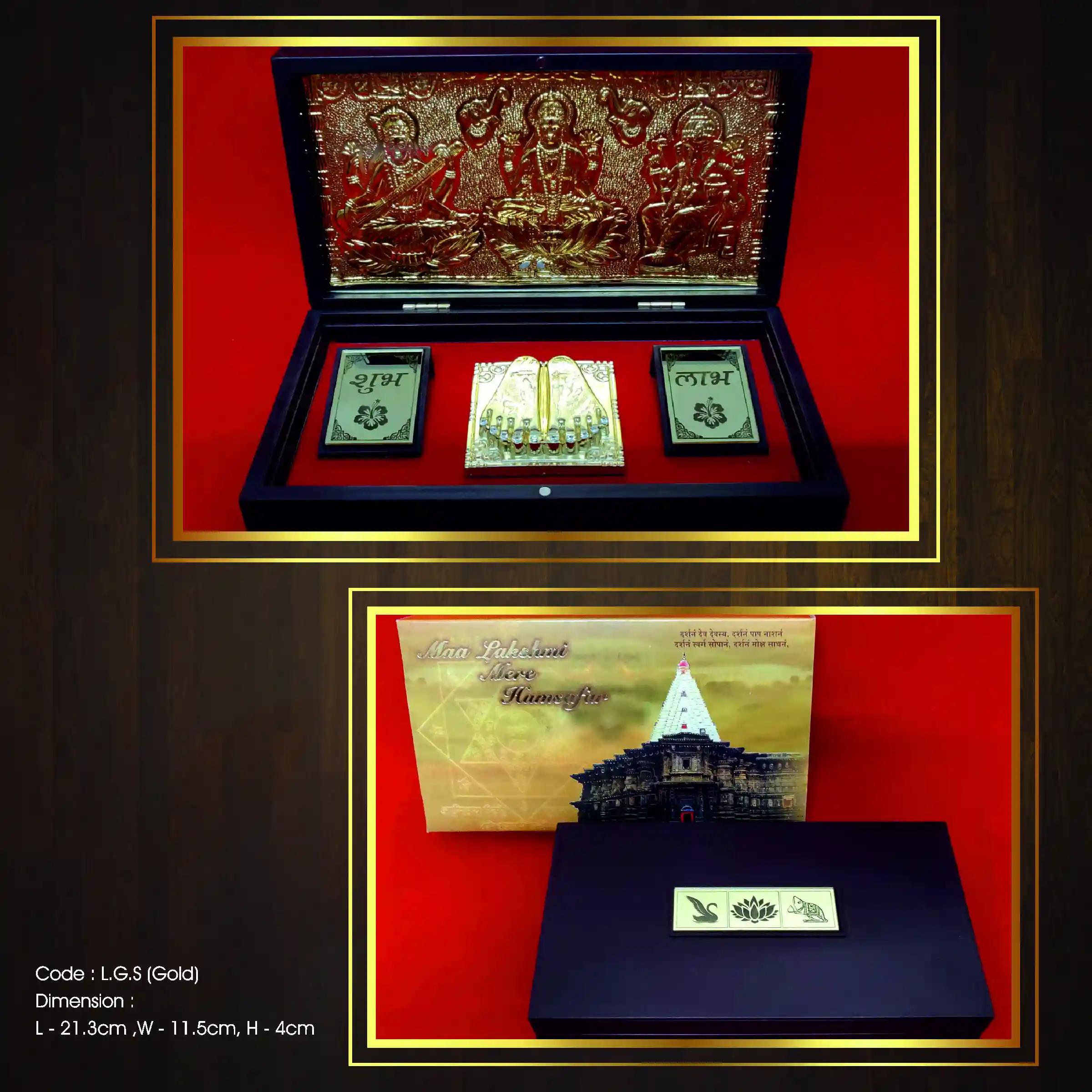 Humsafar Laxmi Ganpati & Saraswati (Gold) Gift Box