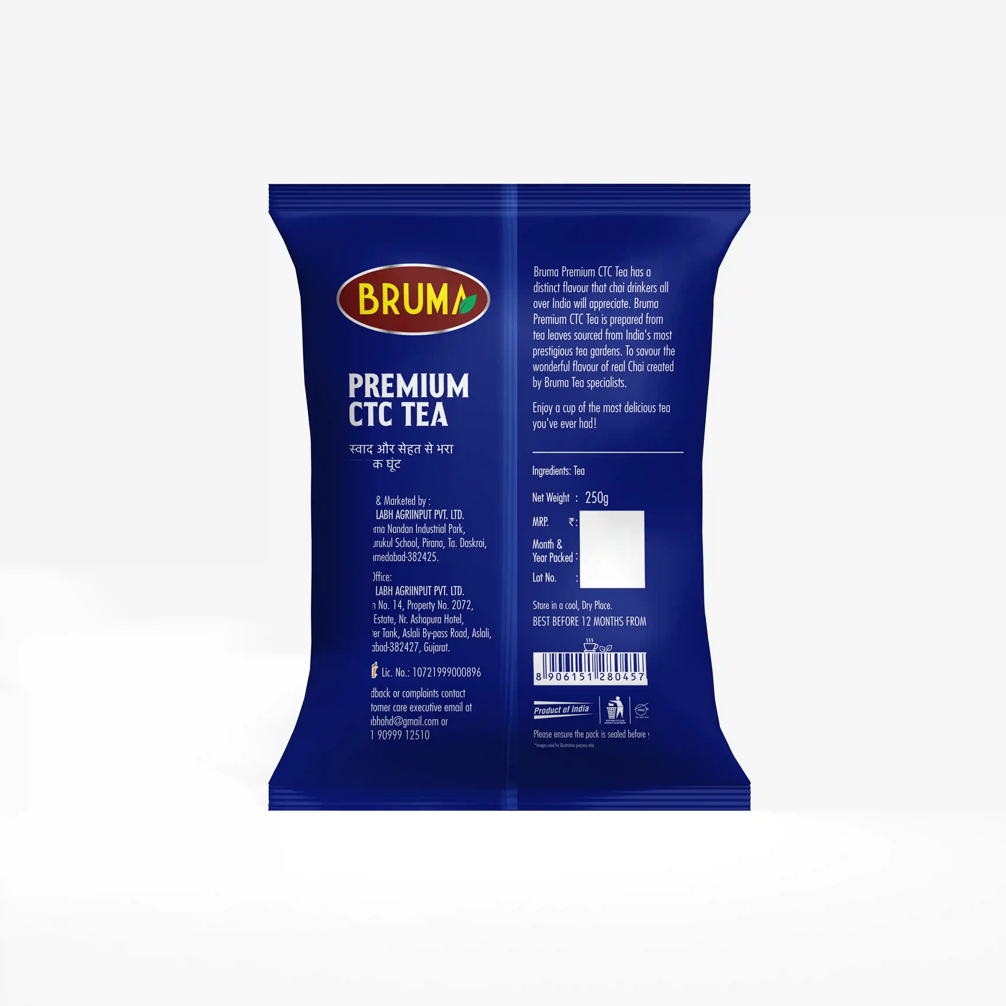 Premium Assam Tea - 250 Gm (Pack of 2)