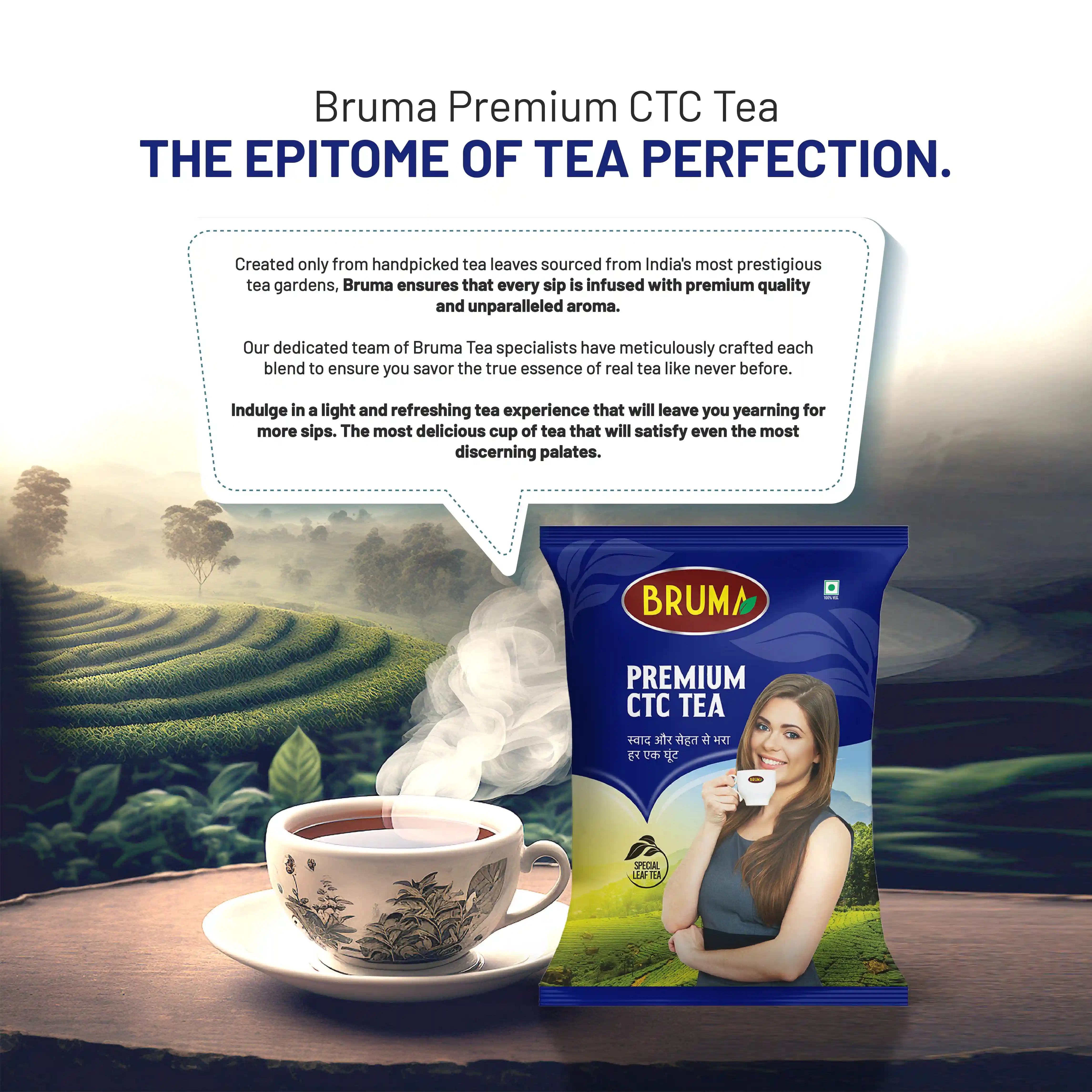 Premium Assam Tea - 250 Gm (Pack of 2)