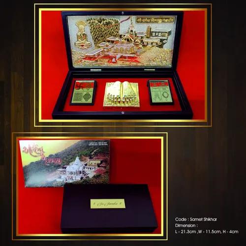 Humsafar Samet Shikhar Gift Box