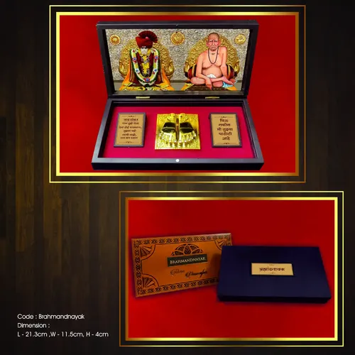 Humsafar Brahmandnayak Gift Box