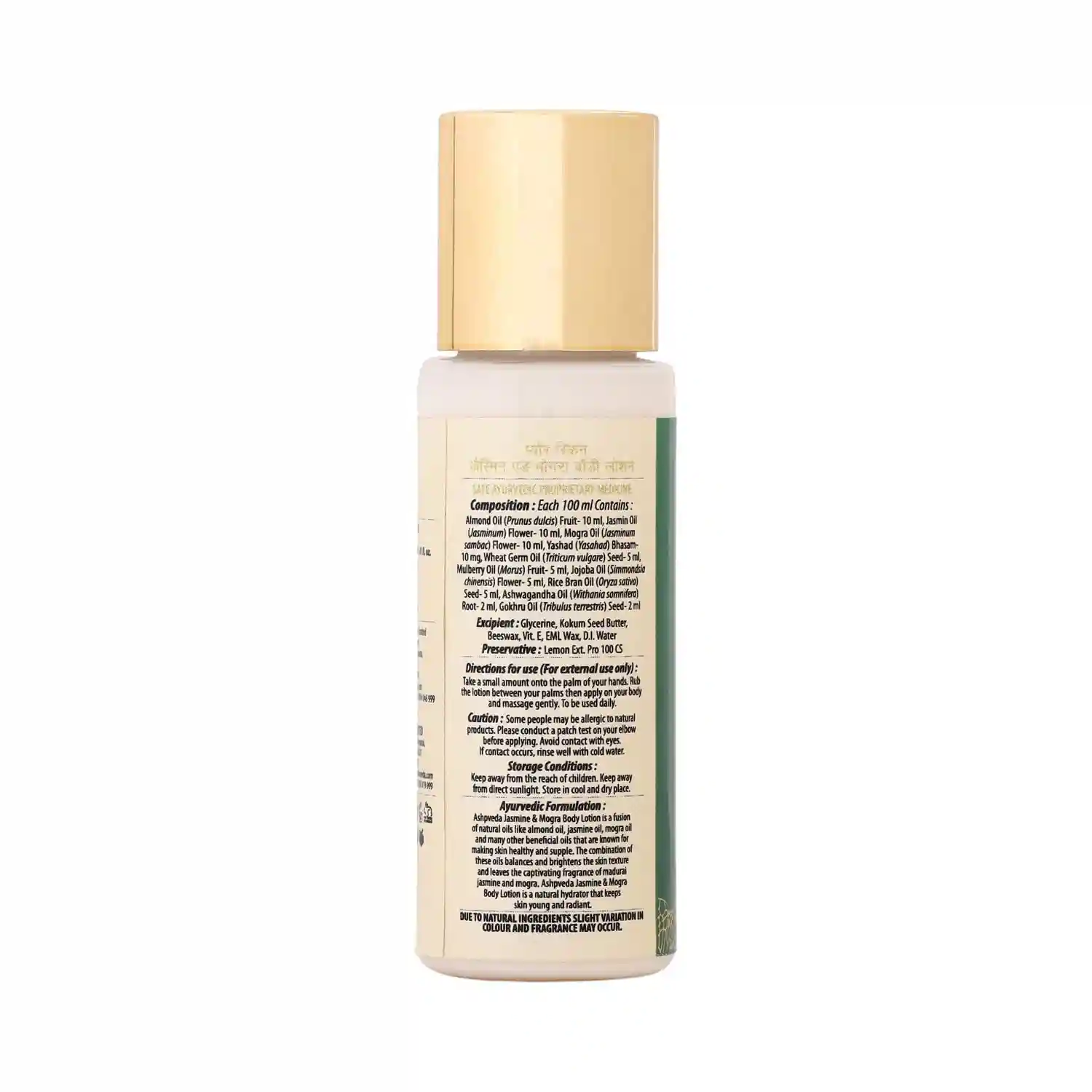 ASHPVEDA Jasmine & Mogra Winter Body Lotion | Ultra Hydrating and UV Protection Body Lotion for Dry Skin (30 ml)