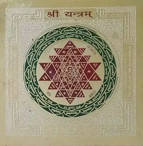 Pujahome Gold Polished Shri/Shree Yantra Vedic Astrological Remedy for Health Wealth Protection Kuber Yantra for Prosperity and Business Growth Spritictul Yantra (3.25 X 3.25 Inch)