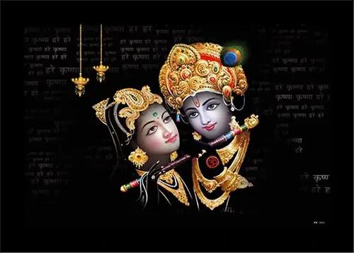 Radha Krishna Wall Painting For Home Decoration Pack of 1 (50 x 35 Cm)- Pattern 153