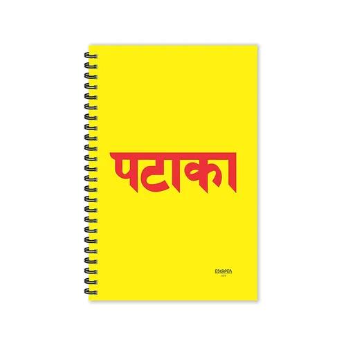 Pathaka !! Hindi Quotes Ruled Diaries - Pack Of 3