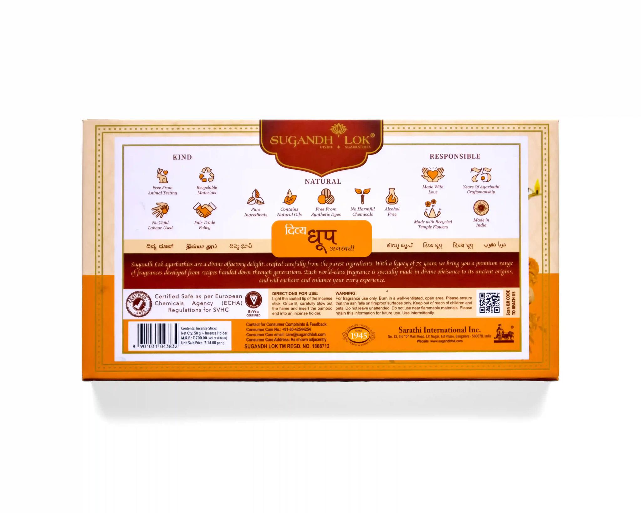 Signature Collection Divya Dhoop Premium Agarbathies